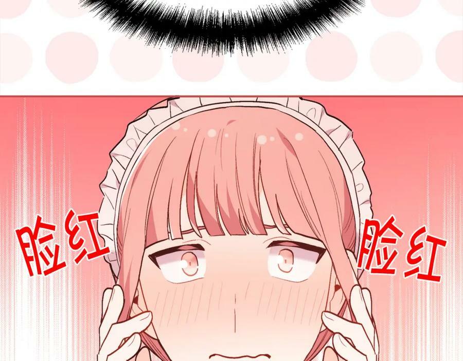 第156话 减肥自行车137