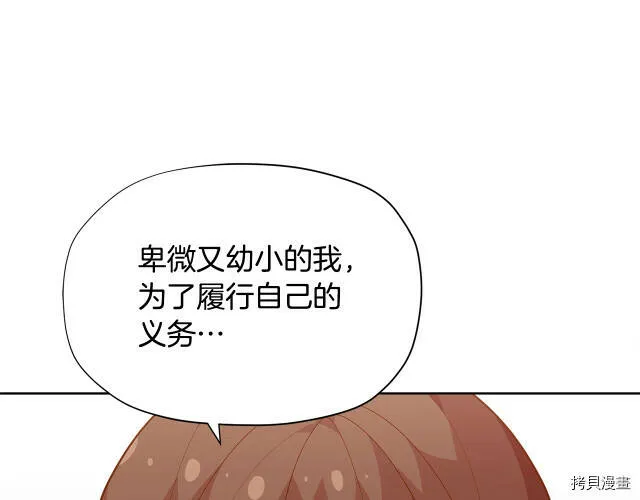 第25话23
