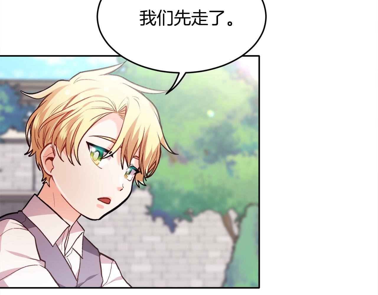 第105话 学骑车79