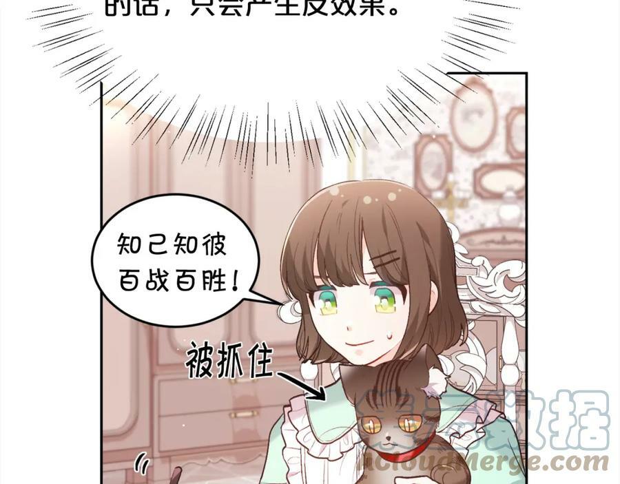 第149话 想买房的理由120