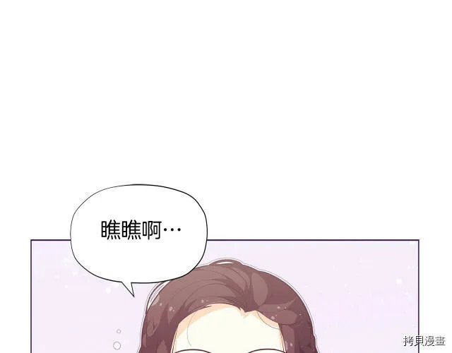 第17话44