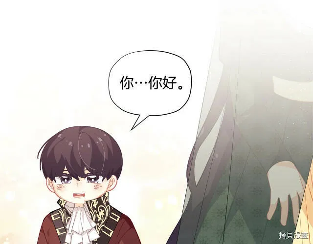 第18话136