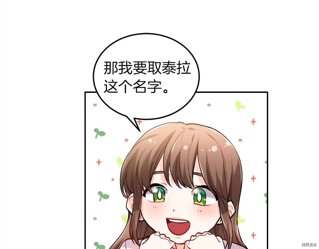 第79话117