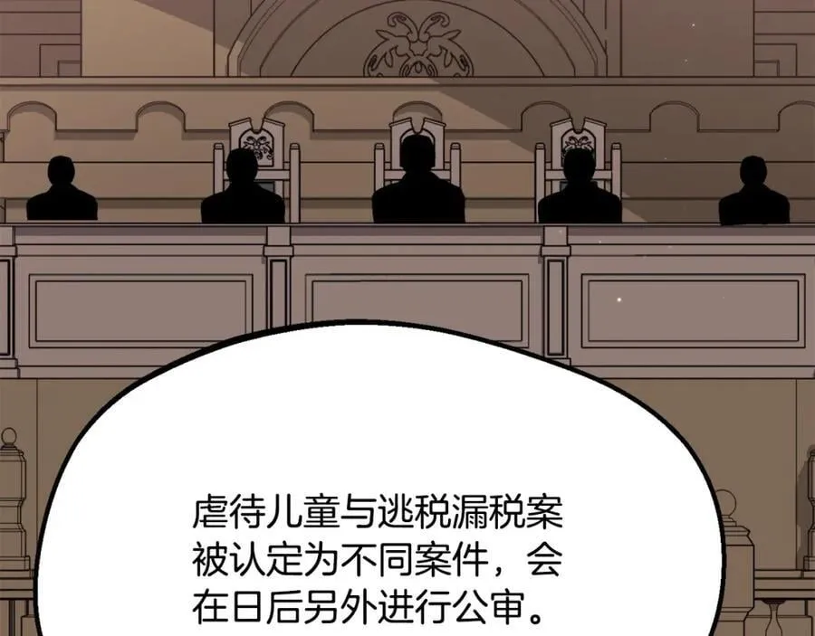 第195话 12年前的真相7