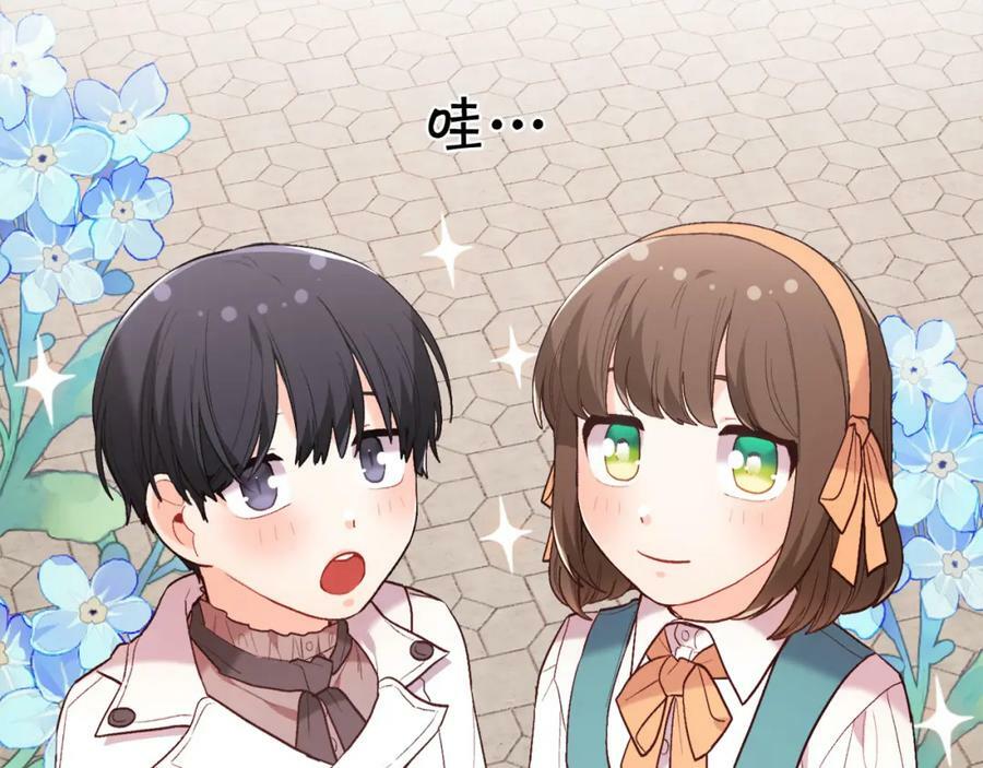 第158话 甜蜜啵啵～63