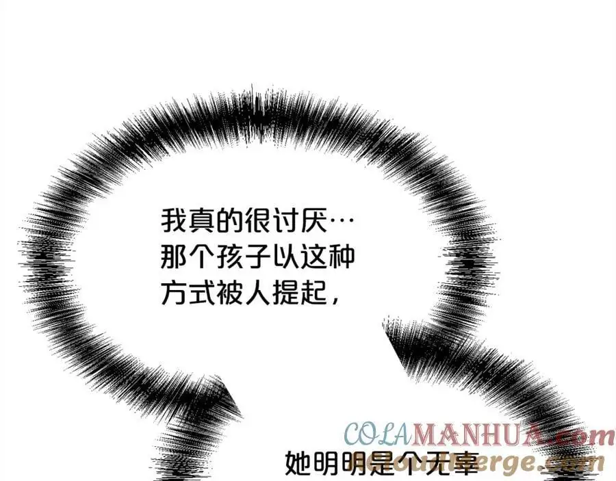 第194话 罪证确凿172