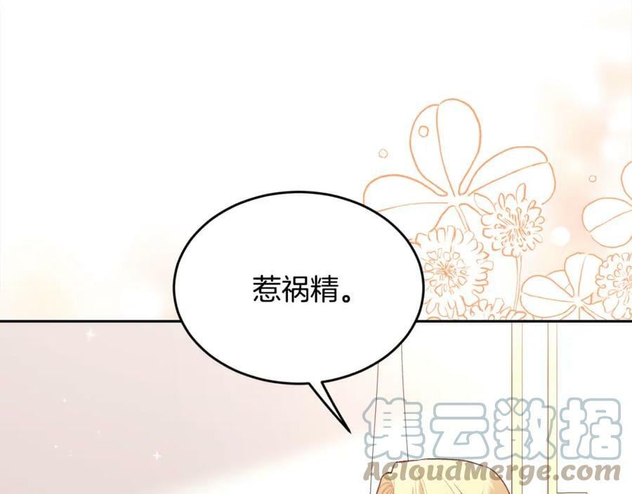 第156话 减肥自行车24