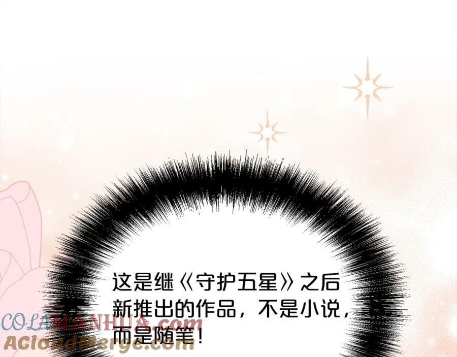 第157话 单身狗心里苦啊T^T92