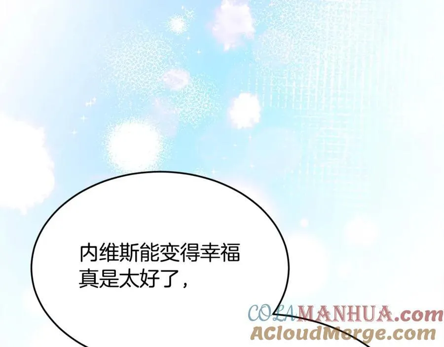 第197话 灰姑娘变回小公主164