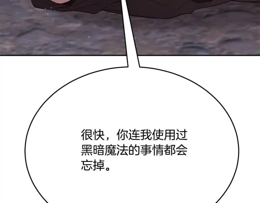 第178话 再见爱人173