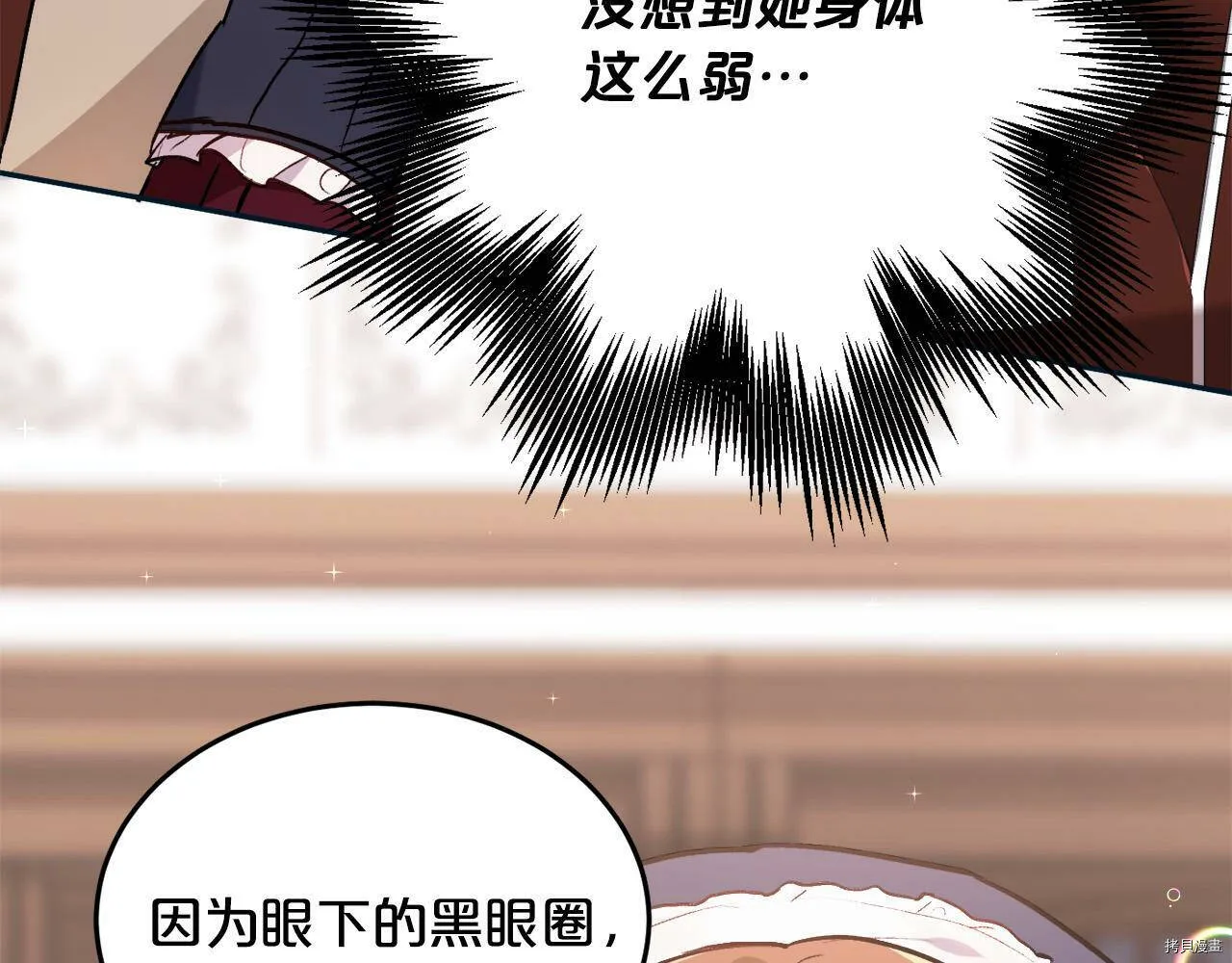 第86话24