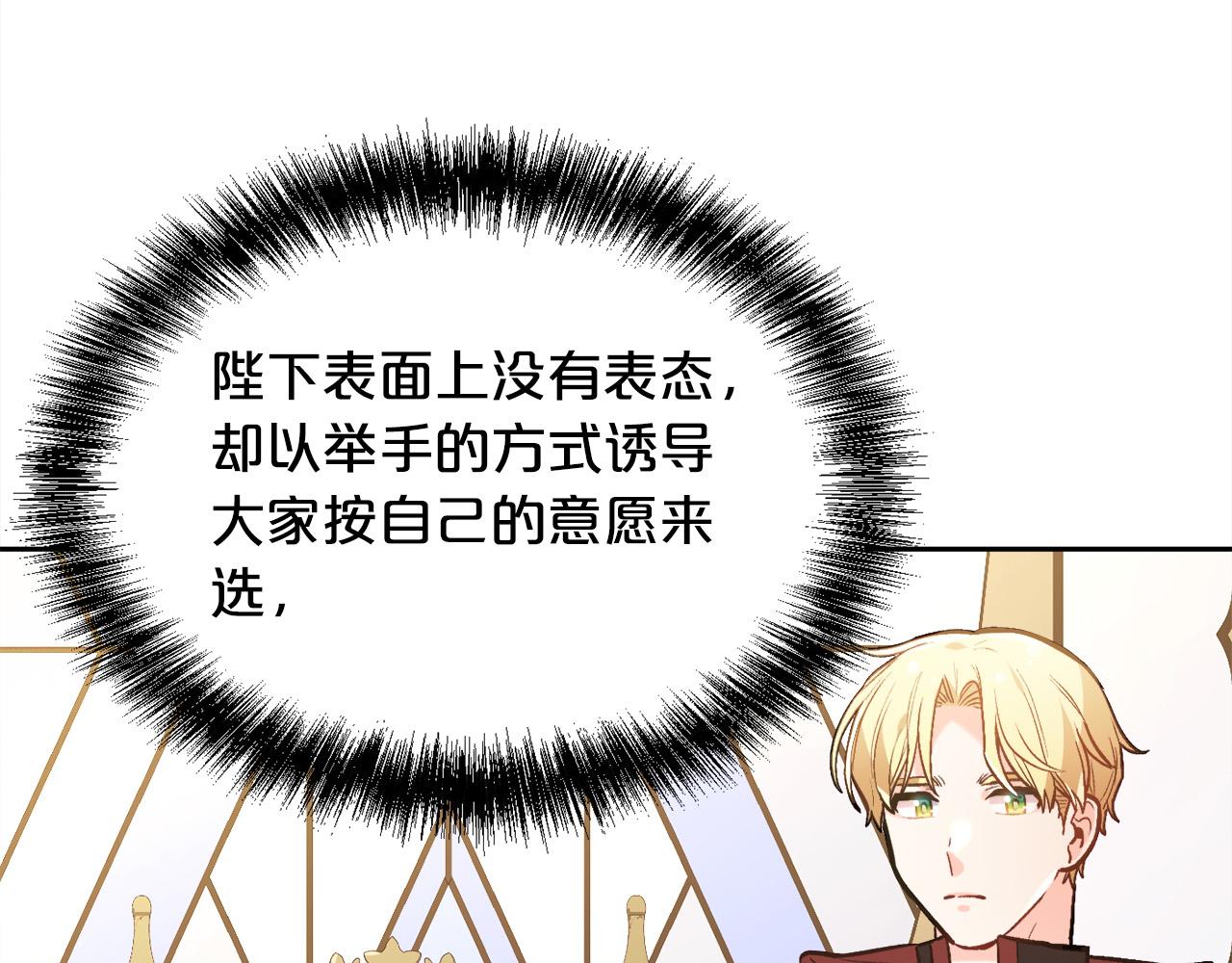 第129话 有仇报仇166