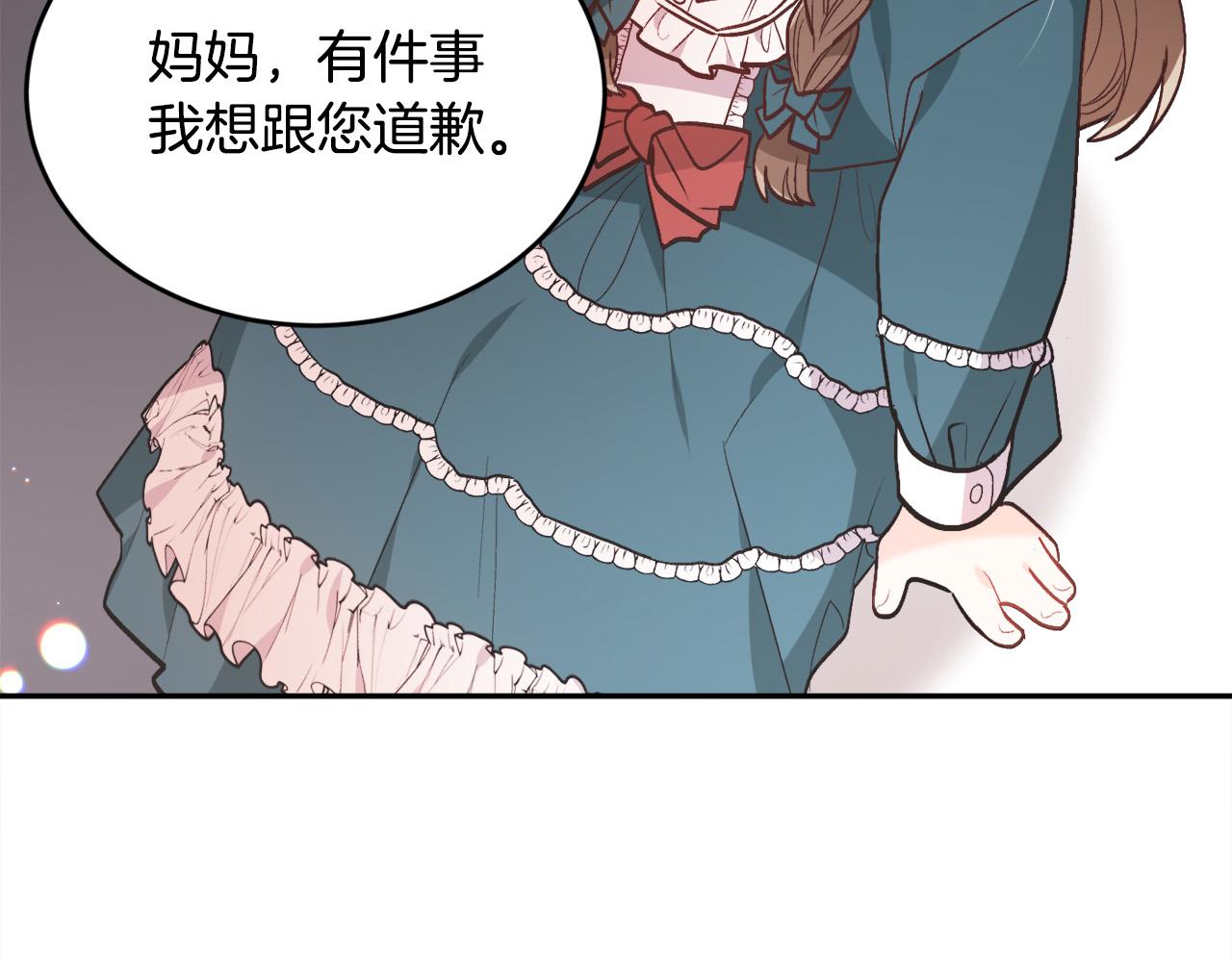 第128话 妈妈永远爱你148