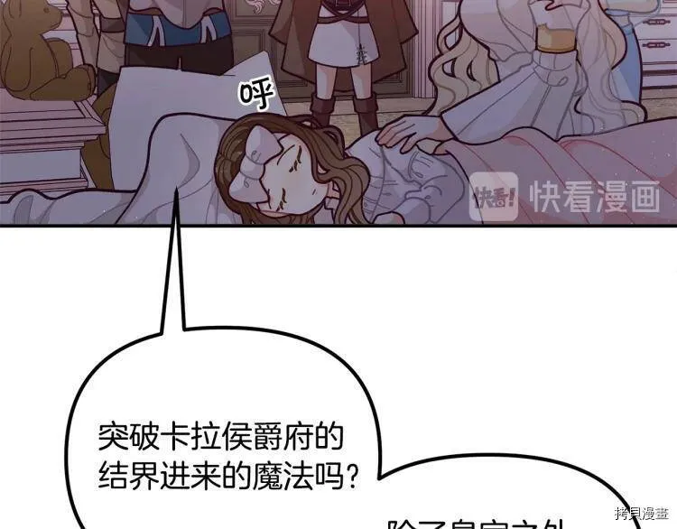 第54话19