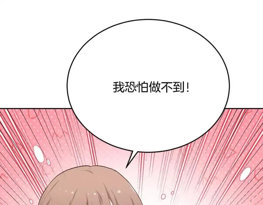 第189话 妈妈的小冤家！217