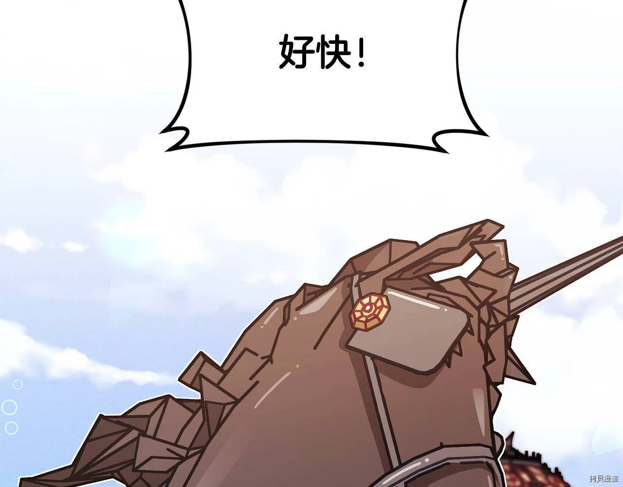 第68话48