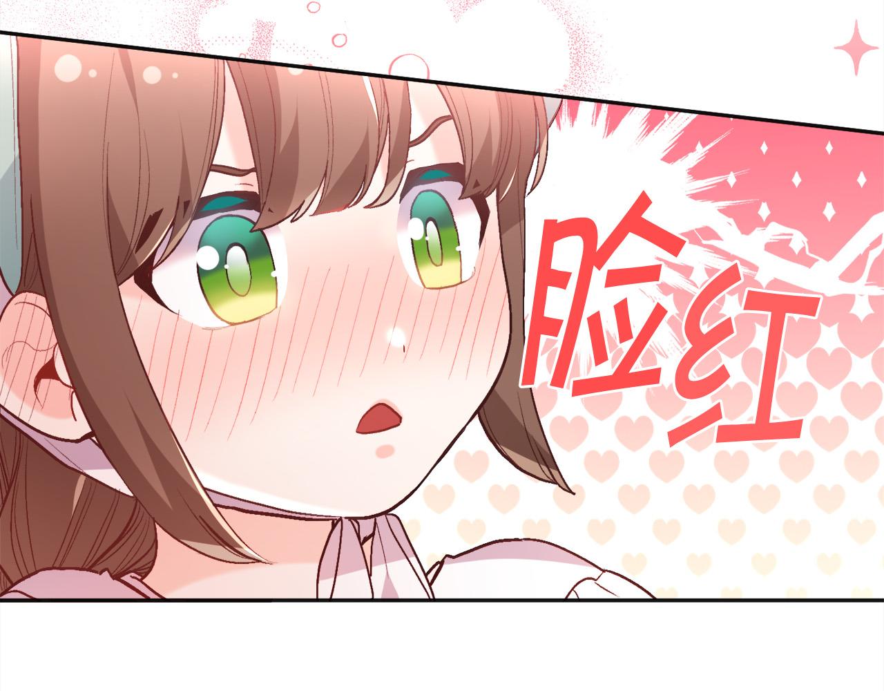 第135话 与皇室的婚约！195