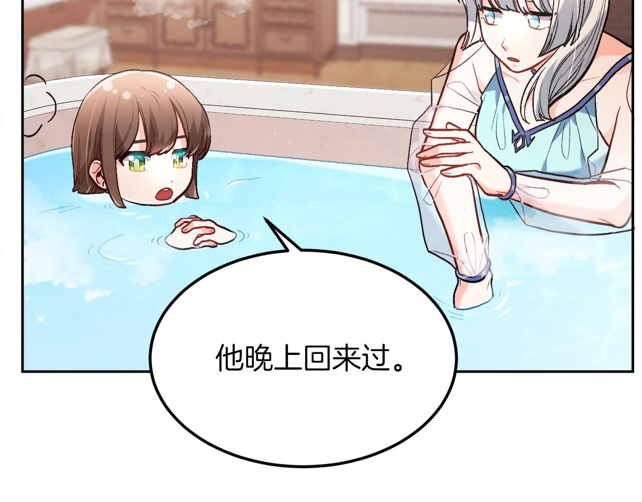 第110话 爷青回系列44