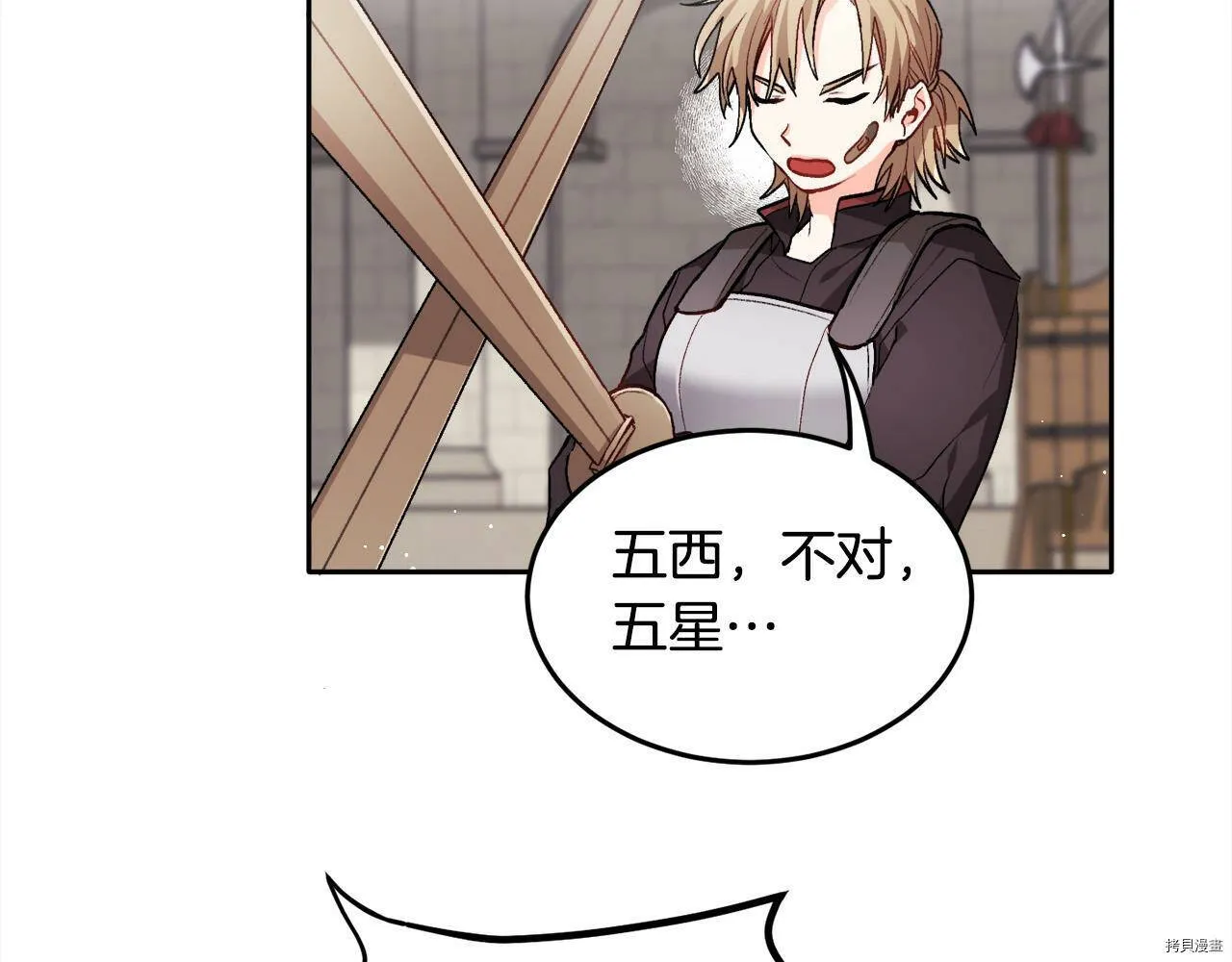 第75话134