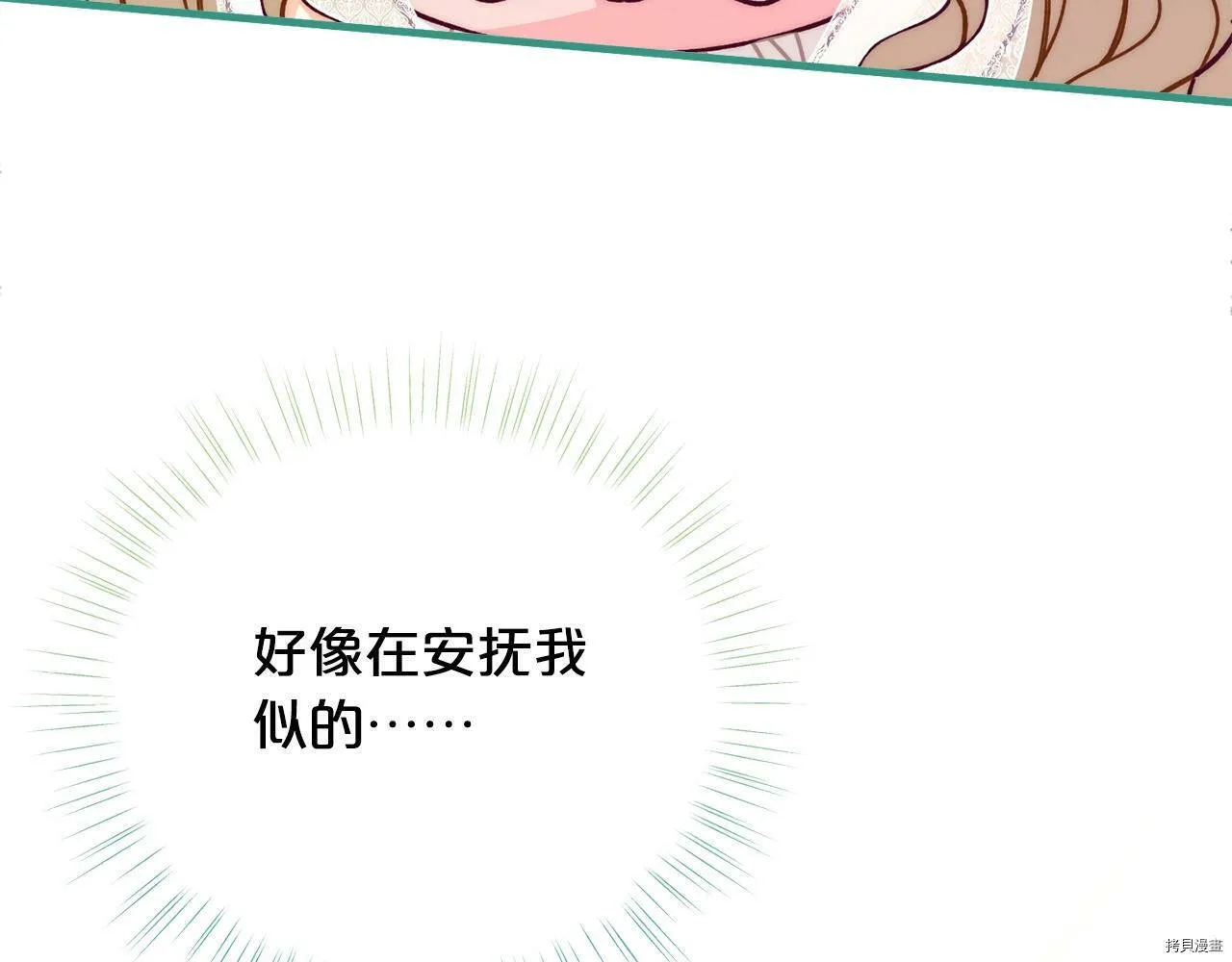 第56话103