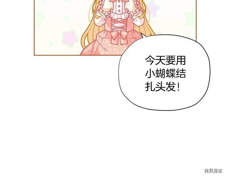 第33话93