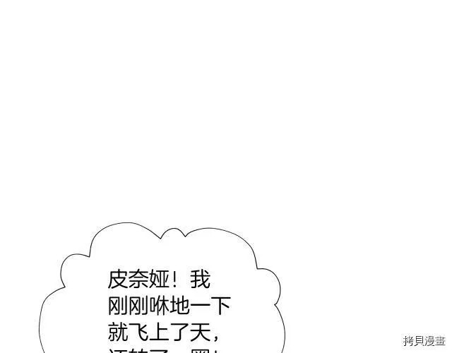 第23话84