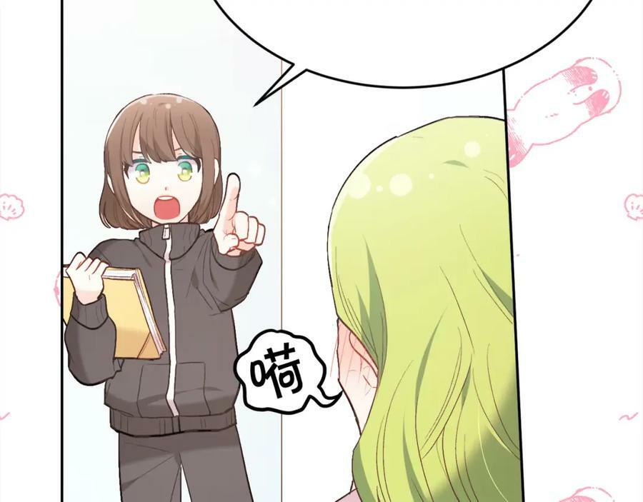 第154话 让我们减肥吧！103