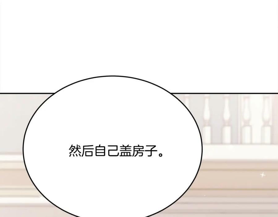 第150话 灵异小屋58