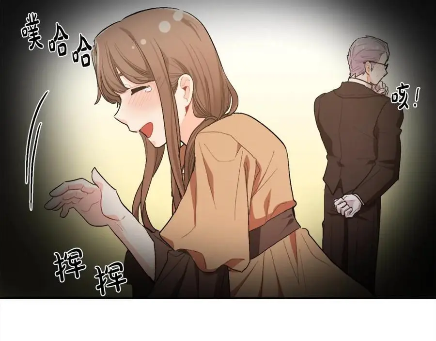 第182话 让我照顾你们吧158