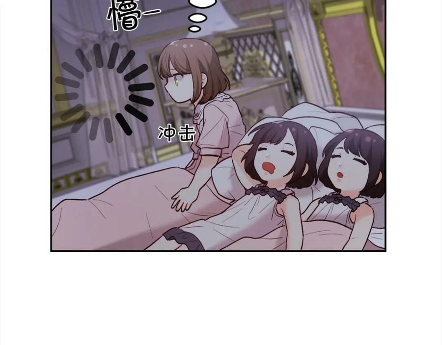 第163话 抓鱼小能手134