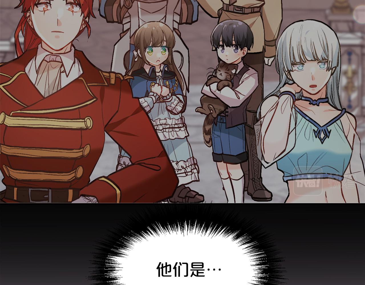 第126话 坦白一切66