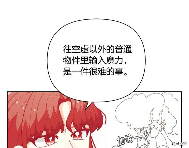 第40话54