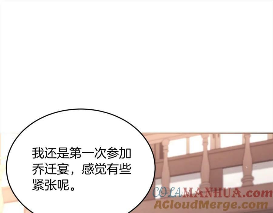 第158话 甜蜜啵啵～128