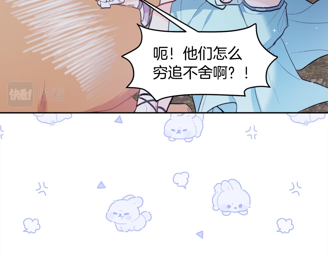 第123话 泰拉变身！161
