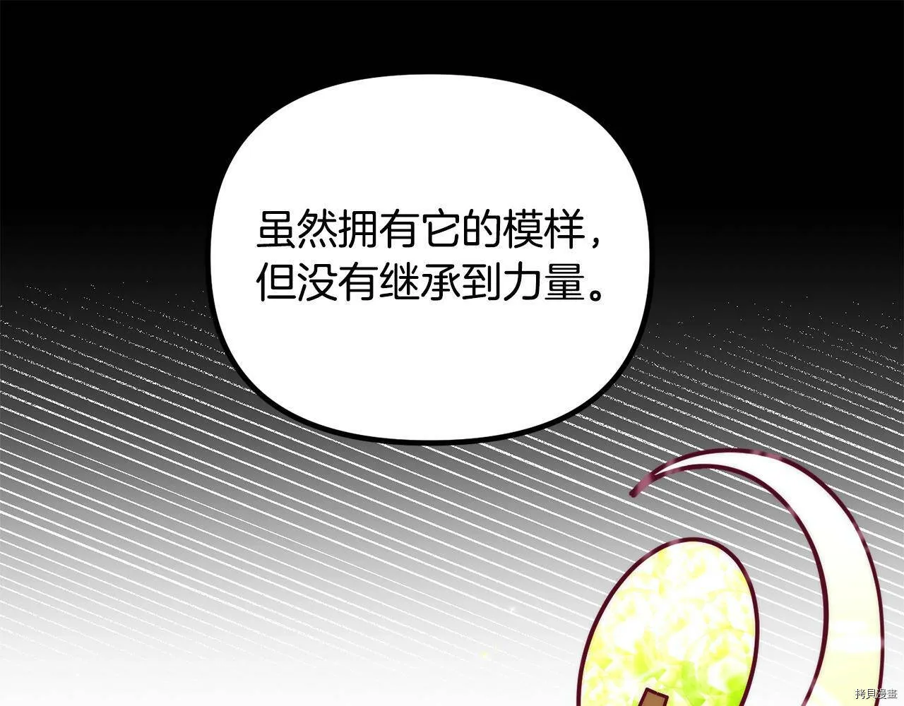 第57话89