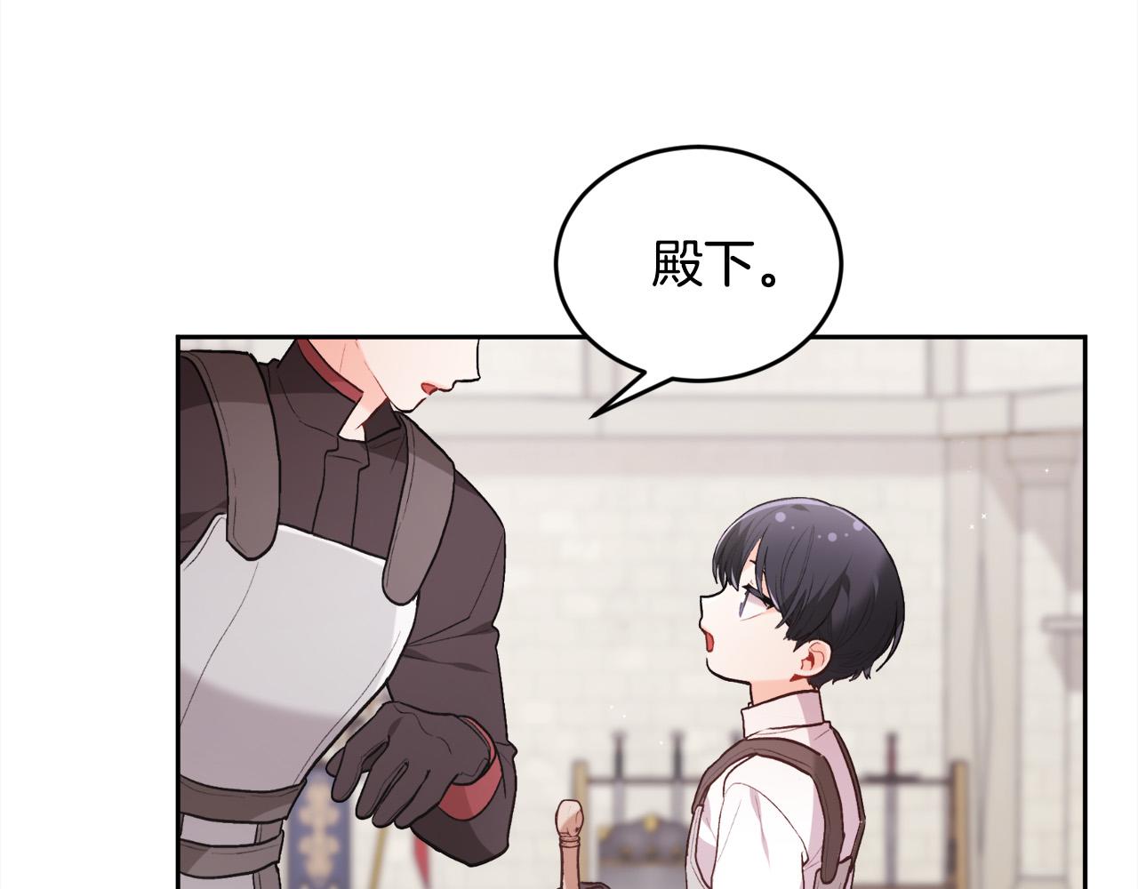 第136话 少女心事你别猜～125