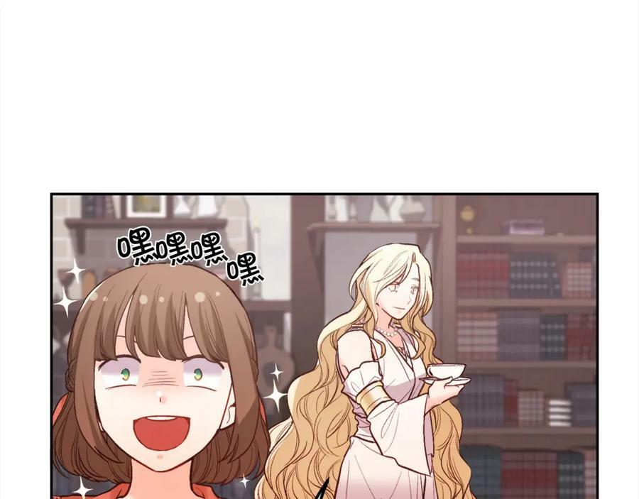 第160话 精灵王的祝福147