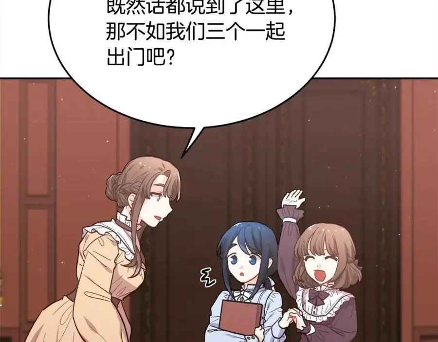 第194话 罪证确凿51