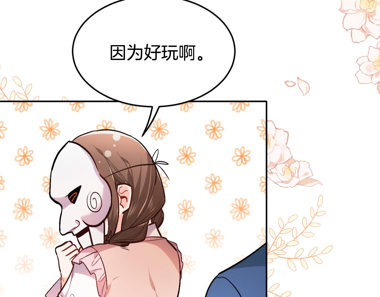 第105话 学骑车124