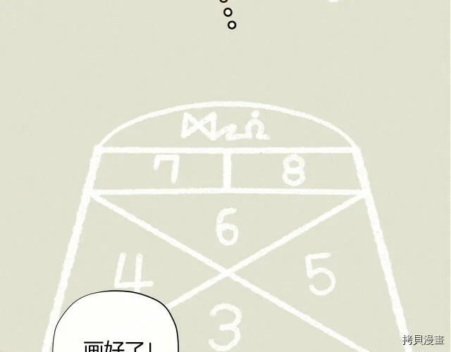 第30话112
