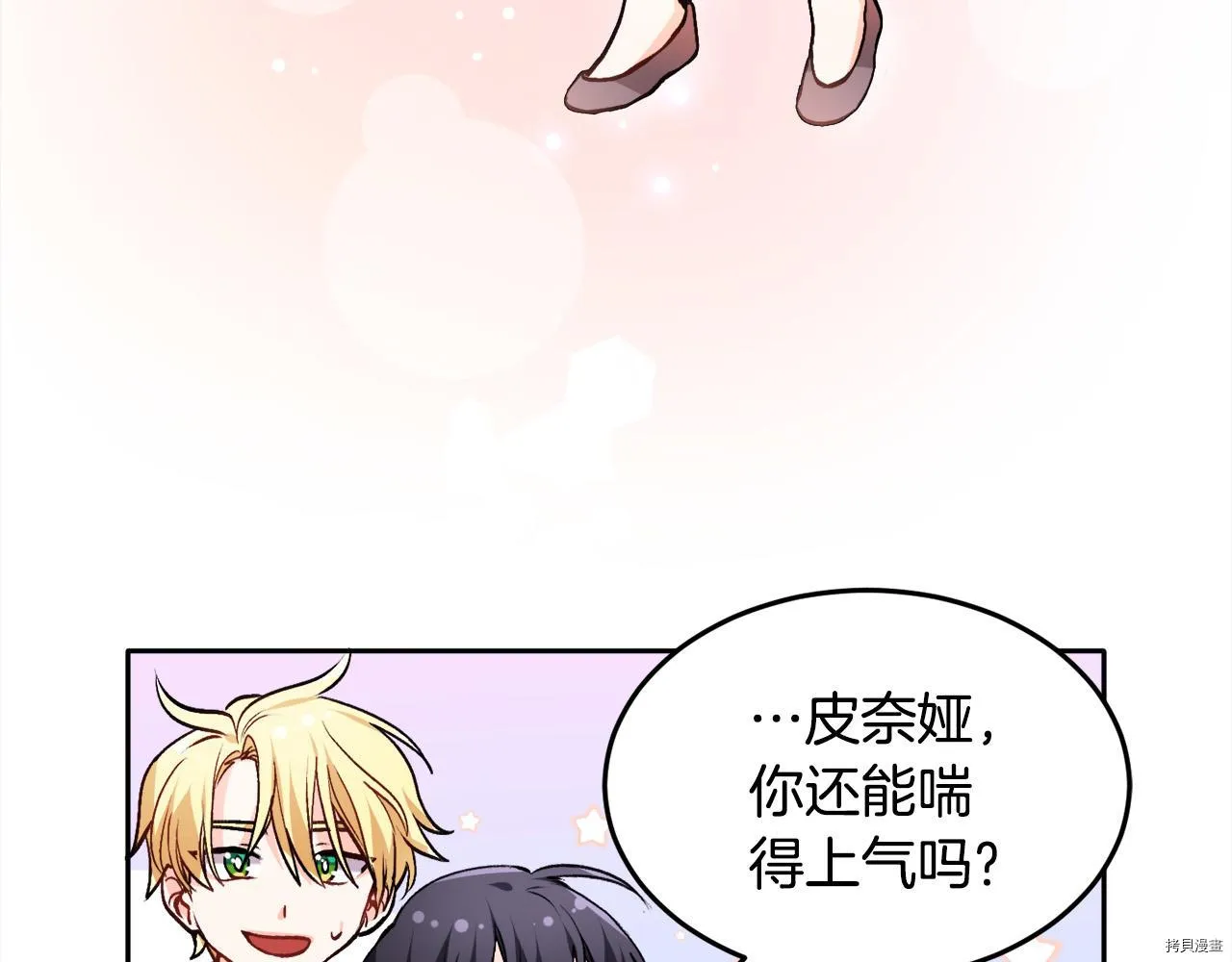第76话159
