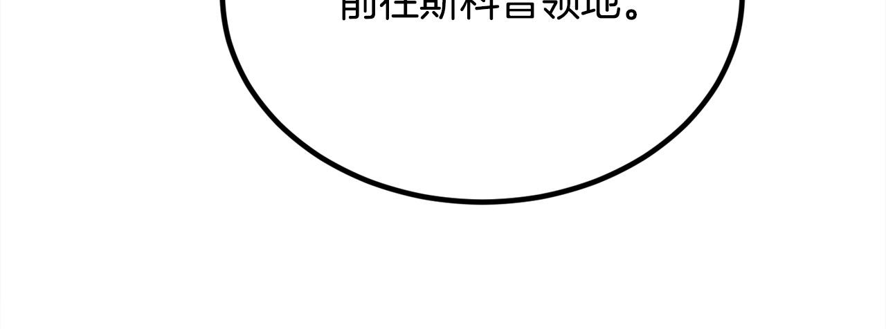 第127话 讲清来龙去脉186