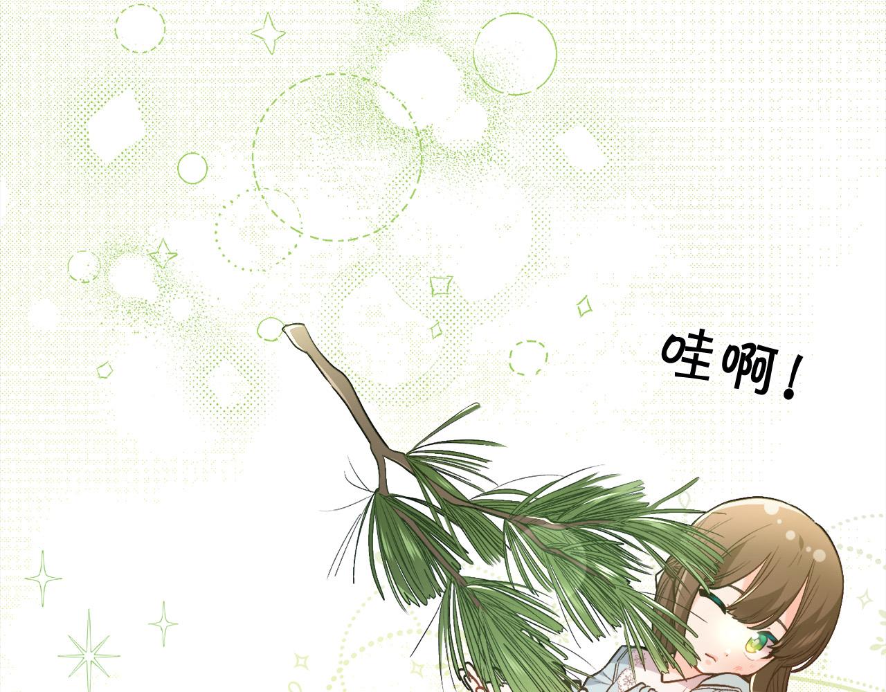 第123话 泰拉变身！30
