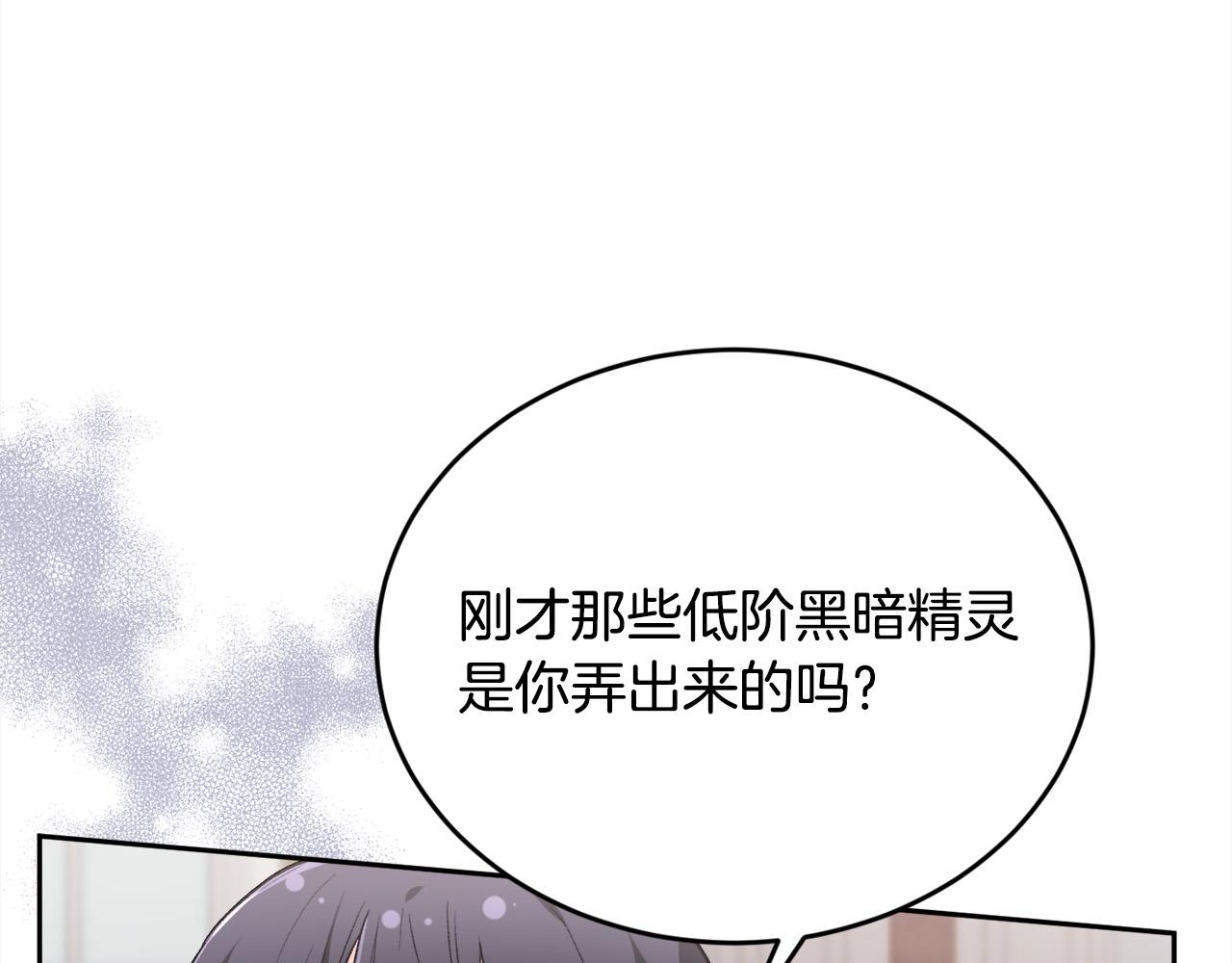 第114话 “逃跑”计划！156