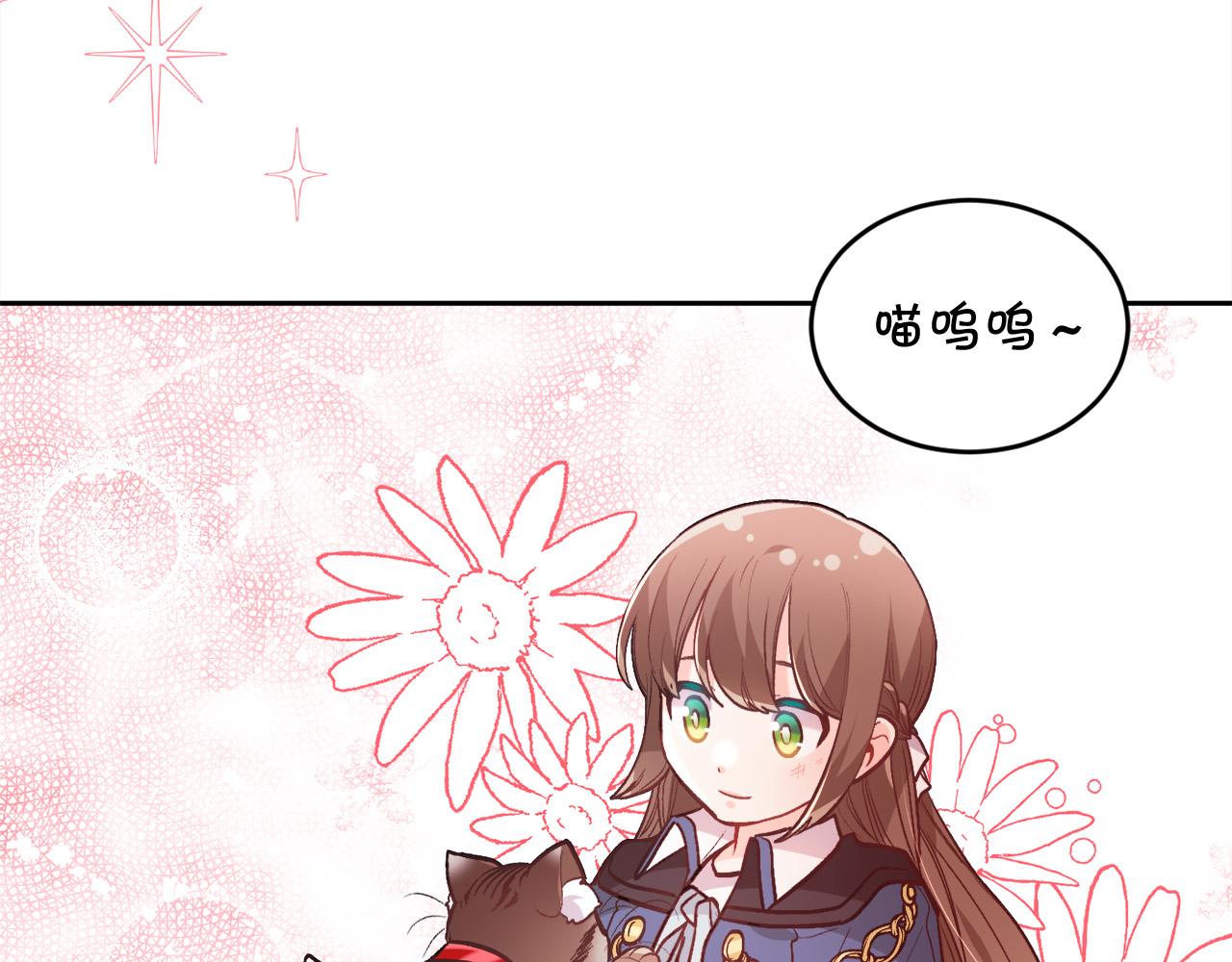 第125话 被当成怪物了…109