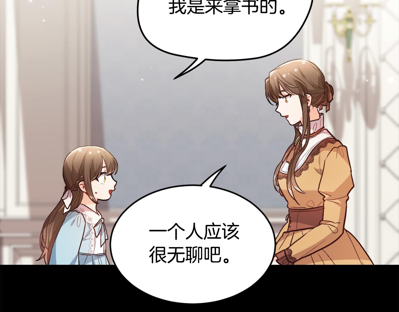 第114话 “逃跑”计划！110