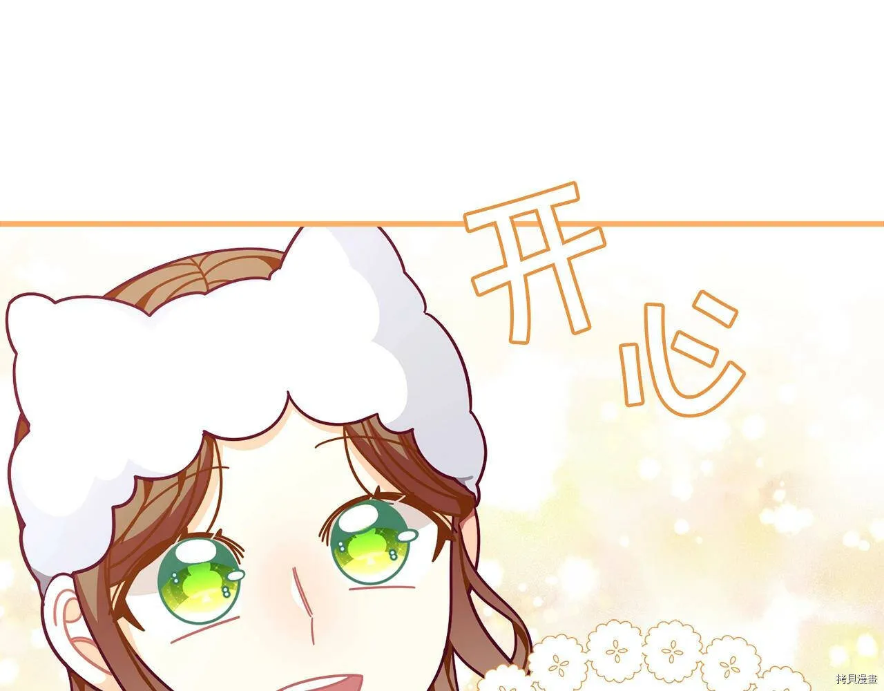 第67话80