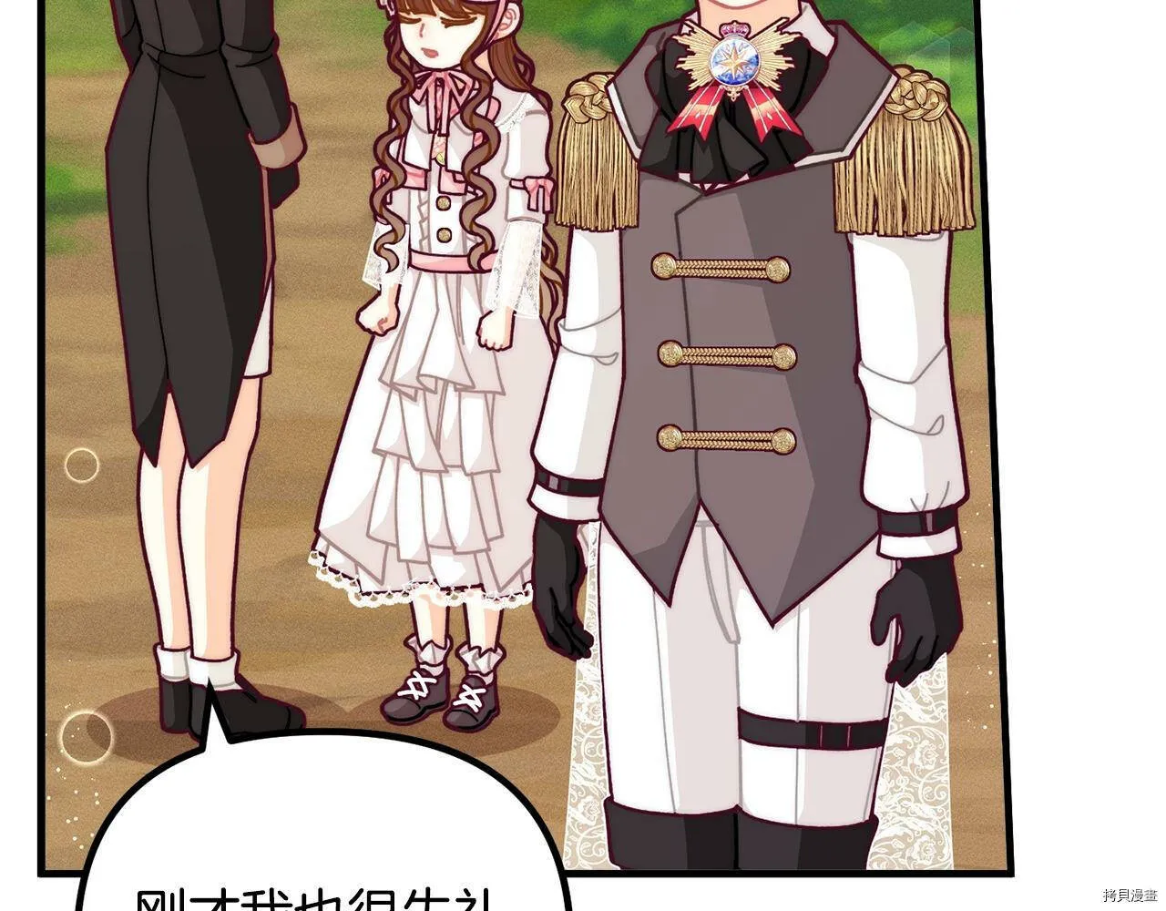第56话50
