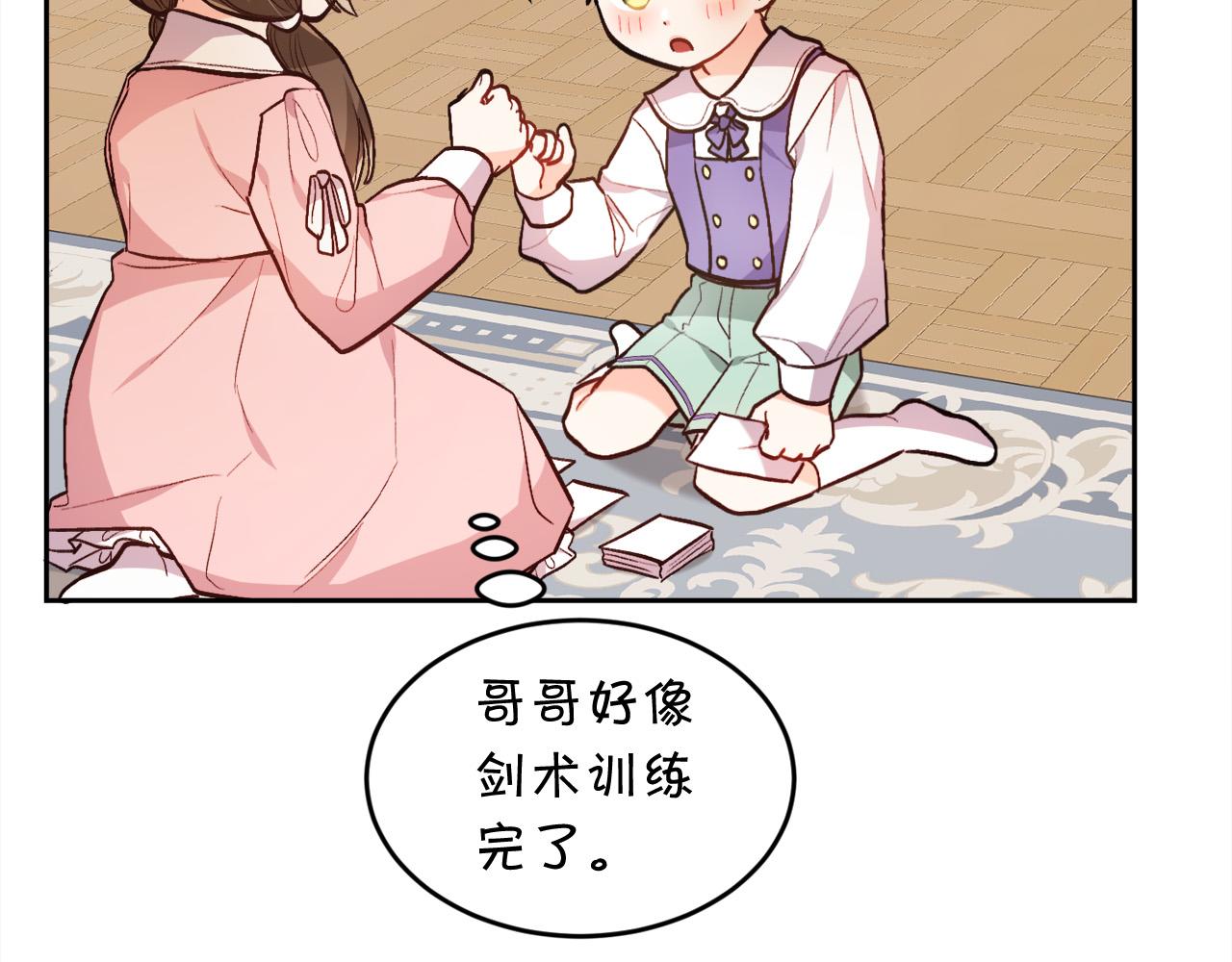 第110话 爷青回系列169