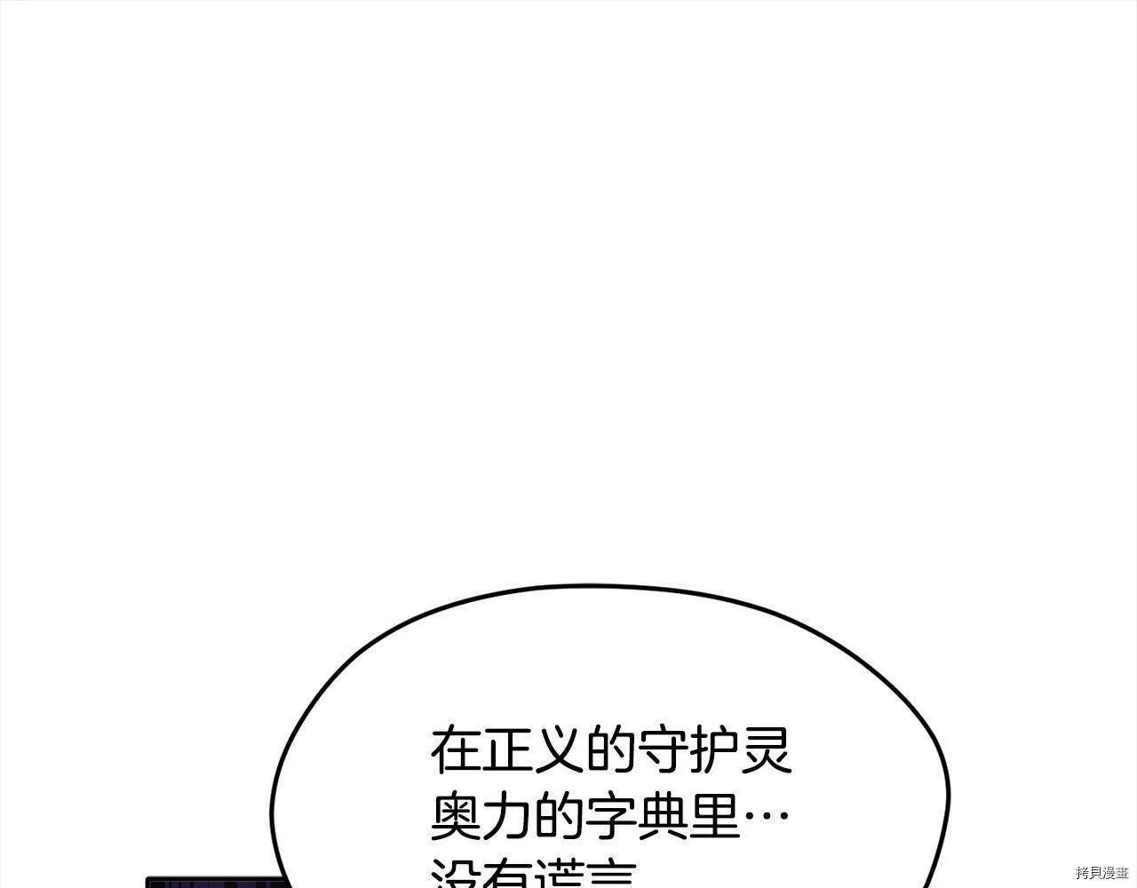 第86话168